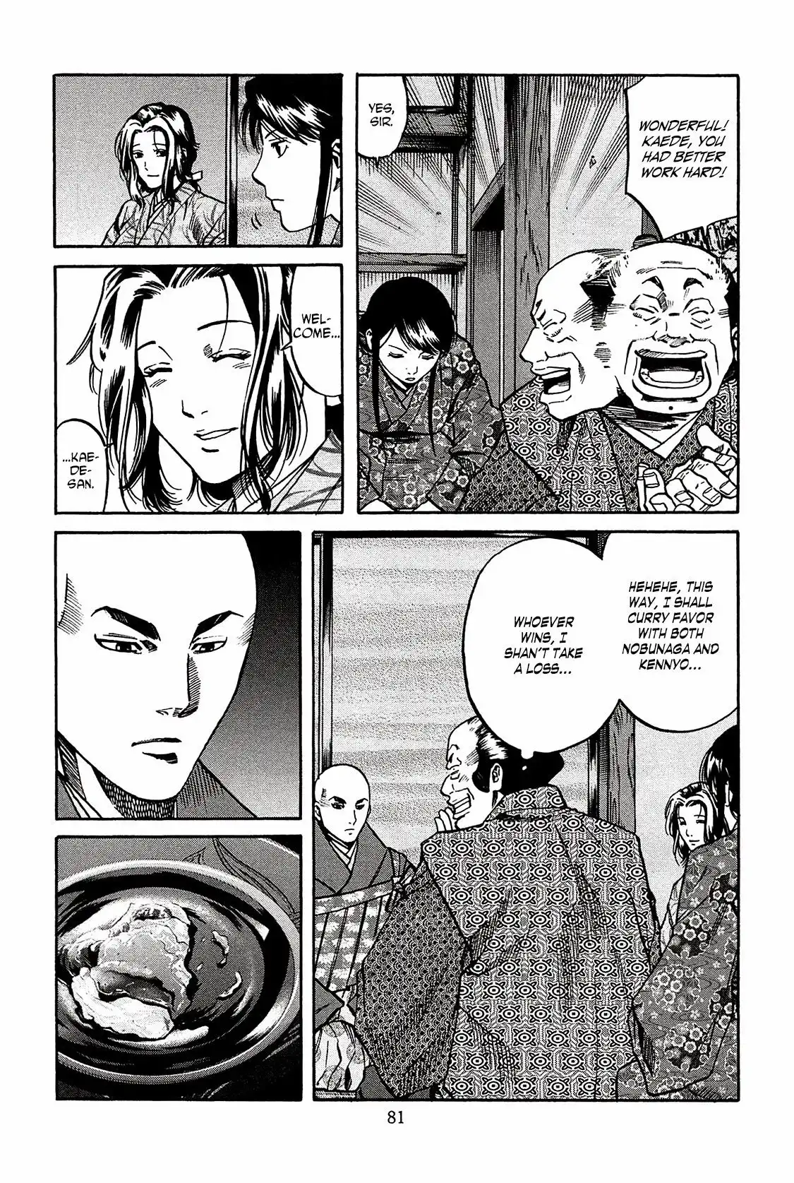 Nobunaga no Chef Chapter 56 16